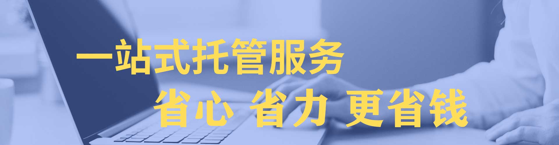 乌兰察布sem竞价