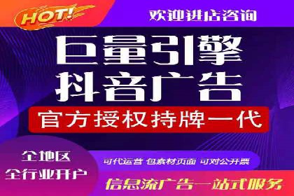 揭秘：SEM推广代运营成功秘诀