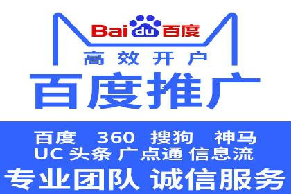 百度竞价包年案例：揭秘高效广告投放秘诀