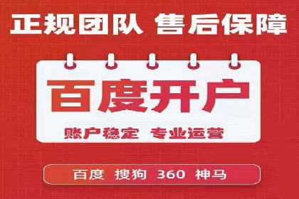 SEM公司案例：大数据在广告投放中的应用