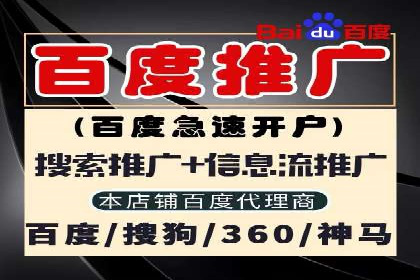 百度运营推广案例：如何打造爆款产品