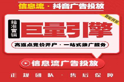成功运用百度竞价SEM：某企业业绩翻倍的秘诀